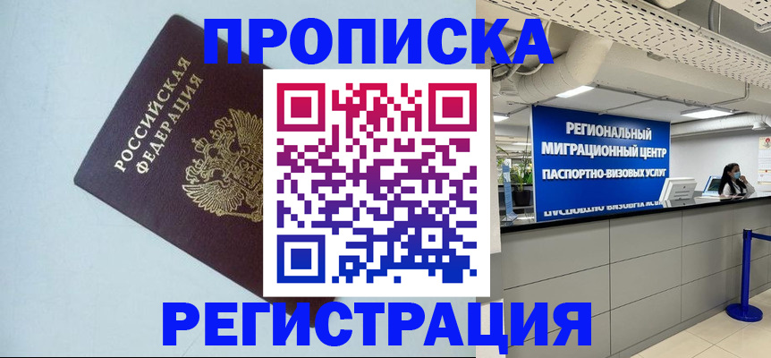 пропишу в квартире в Санкт-Петербурге